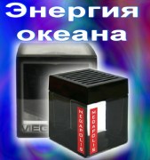 MEGAPOLIS-Энергия океана